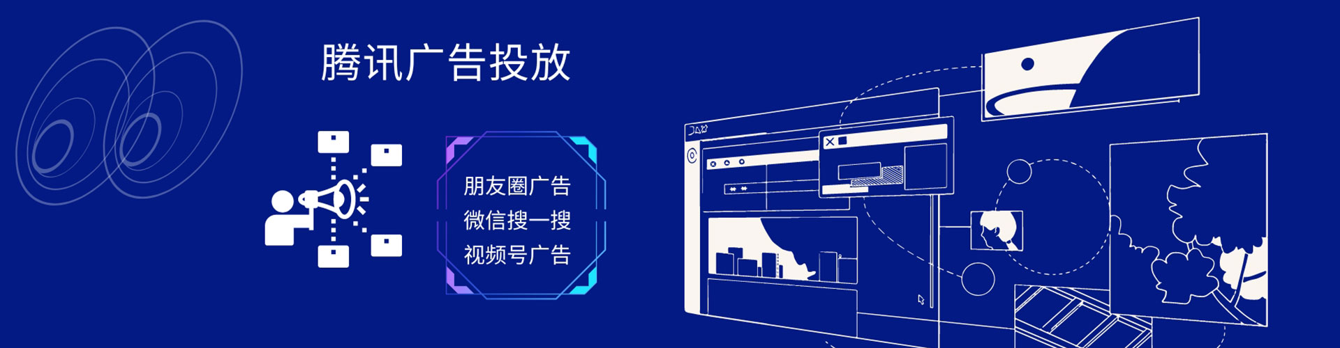济宁百度竞价包年