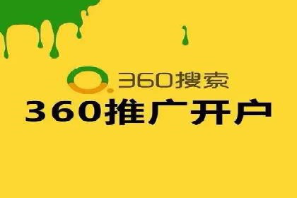 如何通过SEM提升广告效果——以某企业为例