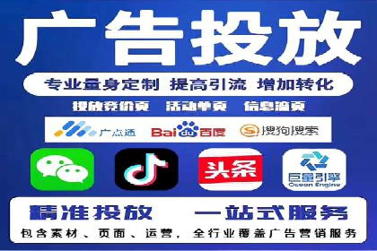 百度竞价代运营公司成功案例揭秘：策略与执行
